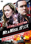 Mr.[?Miss.?????'14P????? [DVD]