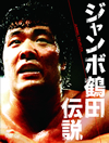 ??c???U????c???U?? DVD-BOX??5??T??? [DVD]