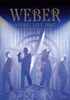 WEBER[?BER STORY LIVE2017 [?BALLON??K?@??????????????????????M??????T??? [DVD]
