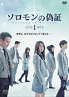 ?????? DVD-BOX1??3??T??? [DVD]
