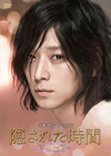 ????????????('16???? [DVD]