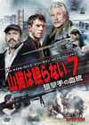 P?????????7 ????????T?'17P? [DVD]