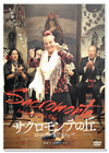 ????????? ?????I?????<???'14?????? [DVD]