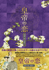 ??W???? N?N??㍫?????? DVD-BOX1??10??T??? [DVD]
