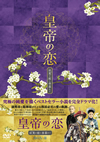 ??W???? N?N??㍫?????? DVD-BOX2??10??T??? [DVD]