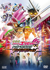 ????? ⹇???????????? ???????????c?? ?????????????2??T??? [DVD]