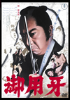 ]??? [DVD]