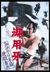 ]??? ?????????????䰆?? [DVD]