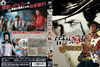 ??㬍???? HD???????('66?) [DVD]