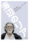 㳌??? [DVD]
