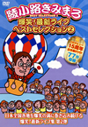 U?䵈??????[??K?[???????? ????????????2) [DVD]