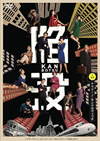 ????????????????????017[??????20th[?2017 ?Չ [DVD]