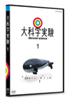 C?L?G? 1 [DVD]