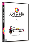 C?L?G? 3 [DVD]