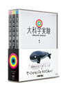 C?L?G? DVD-BOX??3??T??? [DVD]