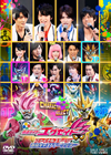 ⹇???????????? ???<??????????????c??? ?????????2??T??? [DVD]