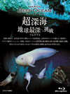 NHK?????c? ???c??? ????c? ?㵉V ?????㵉??????????????? [Blu-ray]