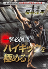 ???X????^??? ????????㣋????[? [DVD]