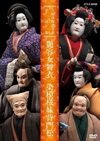 ⸍A???????㣏????? ?ㇷD??c???㦁?E????? [DVD]