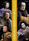 ⸍A???????㣏????? S?L??J?ⶁ?????ⶇY?? [DVD]