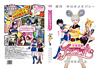 X?⻐?????????? ???????? [DVD]