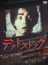 ??????????????????????? DVD-BOX??4??T??? [DVD]