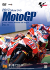 2017 MotoGPTM ??DVD Round14 ?????P [DVD]