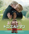 ?????????[??????????????'16?????????? [Blu-ray]