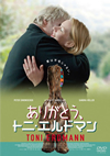 ?????????[??????????????'16?????????? [DVD]