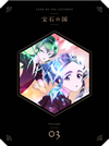 M???? Vol.3 [Blu-ray]