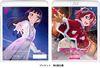 ???????[?????c???!2nd Season 5 [Blu-ray]
