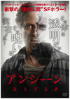 ????? ?????????('16?????) [DVD]