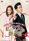 F??????Z䦊? DVD-BOX1??7??T??? [DVD]
