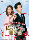 F??????Z䦊? DVD-BOX2??7??T??? [DVD]