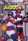 ??[??????????? VOL.1??2??T??? [DVD]