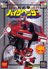 ??[??????????? VOL.3??2??T??? [DVD]