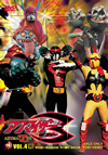 ???????? VOL.4??2??T??? [DVD]
