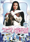 ??????[?C?M? VOL.1??2??T??? [DVD]