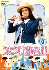 ??????[?C?M? VOL.2??2??T??? [DVD]