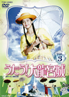??????[?C?M? VOL.3??2??T??? [DVD]