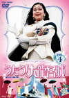 ??????[?C?M? VOL.4??2??T??? [DVD]
