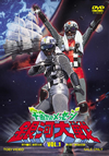 M?M???????<????? ??㰊? VOL.1??2??T??? [DVD]