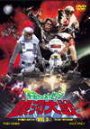 M?M???????<????? ??㰊? VOL.3??2??T??? [DVD]