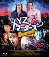 XYZ??????? HD????????('85P? [Blu-ray]