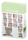 ?????????? DVD-BOX II??5??T??? [DVD]