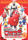 ???????!!????? DVD-COLLECTION VOL.1??4??T??? [DVD]