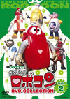 ???????!!????? DVD-COLLECTION VOL.2??4??T??? [DVD]