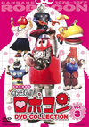 ???????!!????? DVD-COLLECTION VOL.3??4??T??? [DVD]