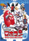 ???????!!????? DVD-COLLECTION VOL.4??4??T??? [DVD]