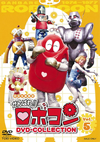 ???????!!????? DVD-COLLECTION VOL.5??4??T??? [DVD]